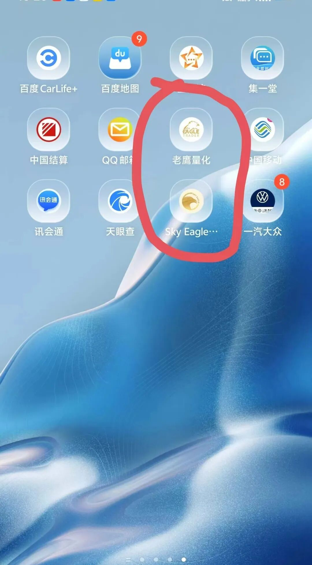�����Ͷ�ʵ�ƽ̨